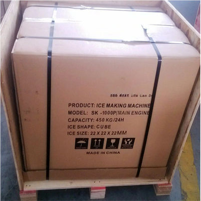SK-210P ভার্টিক্যাল আইস কিউব মেশিন ছোট বাণিজ্যিক বার কেটিভি দ্রুত উচ্চ বরফ সংগ্রহস্থল